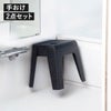 浮かせるマグネット風呂椅子シリーズ 2点セット | バスグッズ・風呂椅子