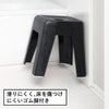 浮かせるマグネット風呂椅子シリーズ 3点セット | バスグッズ・風呂椅子