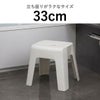 浮かせるマグネット風呂椅子シリーズ 3点セット | バスグッズ・風呂椅子