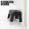 浮かせるマグネット風呂椅子シリーズ 3点セット | バスグッズ・風呂椅子
