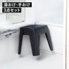 浮かせるマグネット風呂椅子シリーズ 3点セット | バスグッズ・風呂椅子