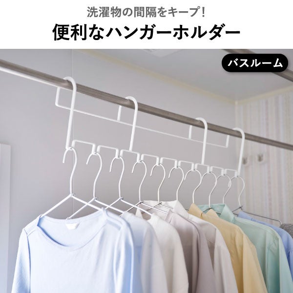 山崎実業 ハンガーホルダー タワー 10連 tower | 室内物干し・タワーシリーズ