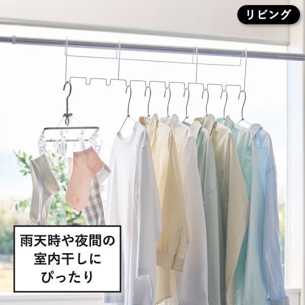 山崎実業 ハンガーホルダー タワー 10連 tower | 室内物干し・タワーシリーズ