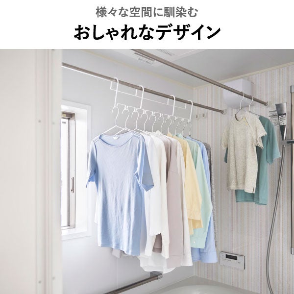 山崎実業 ハンガーホルダー タワー 10連 tower | 室内物干し・タワーシリーズ