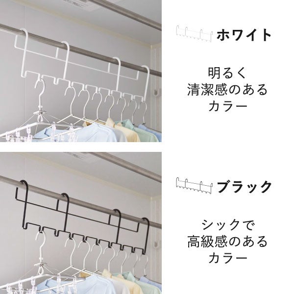 山崎実業 ハンガーホルダー タワー 10連 tower | 室内物干し・タワーシリーズ