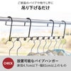 山崎実業 ハンガーホルダー タワー 10連 tower | 室内物干し・タワーシリーズ