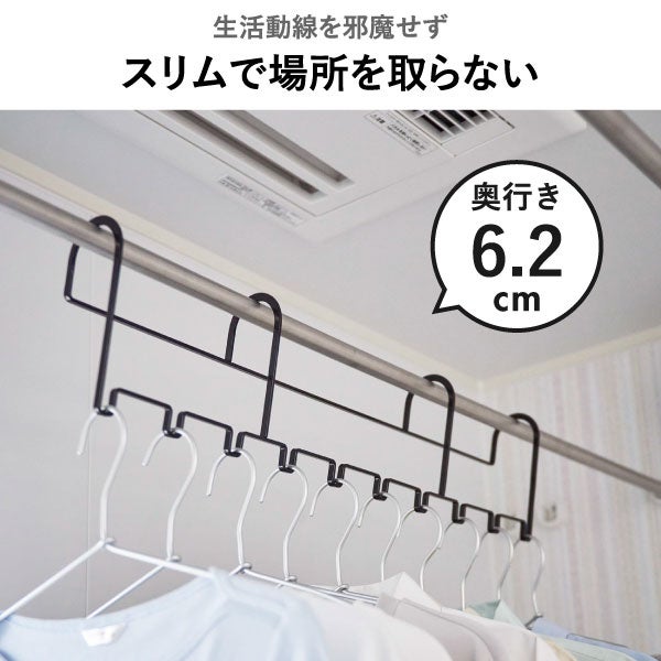 山崎実業 ハンガーホルダー タワー 10連 tower | 室内物干し・タワーシリーズ