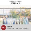 山崎実業 ハンガーホルダー タワー 10連 tower | 室内物干し・タワーシリーズ