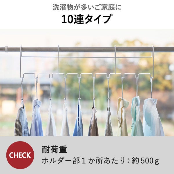 山崎実業 ハンガーホルダー タワー 10連 tower | 室内物干し・タワーシリーズ