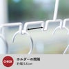 山崎実業 ハンガーホルダー タワー 10連 tower | 室内物干し・タワーシリーズ
