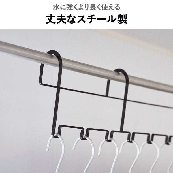 山崎実業 ハンガーホルダー タワー 10連 tower | 室内物干し・タワーシリーズ