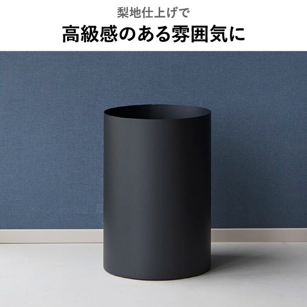 山崎実業 トラッシュカン タワー 角型スリム 10L 丸型13L 2個セット tower | インテリア雑貨・タワーシリーズ・ゴミ箱