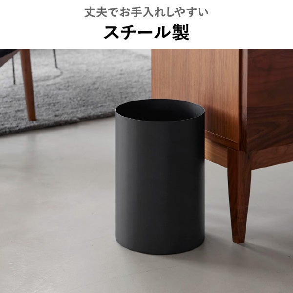 山崎実業 トラッシュカン タワー 角型スリム 10L 丸型13L 2個セット tower | インテリア雑貨・タワーシリーズ・ゴミ箱