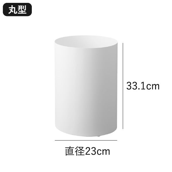 山崎実業 トラッシュカン タワー 角型スリム 10L 丸型13L 2個セット tower | インテリア雑貨・タワーシリーズ・ゴミ箱