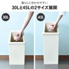 平和工業 積み重ねゴミ箱 30L 2個セット  | インテリア雑貨・ゴミ箱