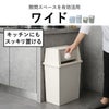 平和工業 積み重ねゴミ箱 30L 2個セット  | インテリア雑貨・ゴミ箱