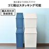 平和工業 積み重ねゴミ箱 30L 2個セット  | インテリア雑貨・ゴミ箱