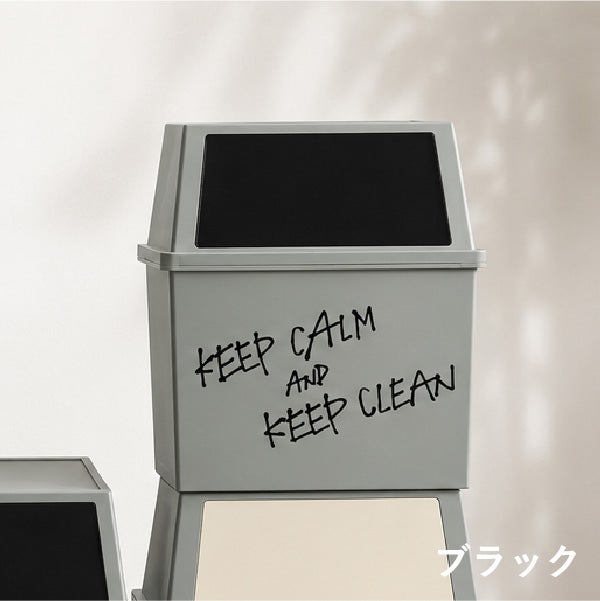 平和工業 積み重ねゴミ箱 30L 2個セット  | インテリア雑貨・ゴミ箱