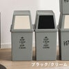 平和工業 積み重ねゴミ箱 30L 2個セット  | インテリア雑貨・ゴミ箱