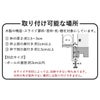 物干しポールホルダー タワー 2個組 鴨居コーナー用 tower | バスグッズ・タワーシリーズ