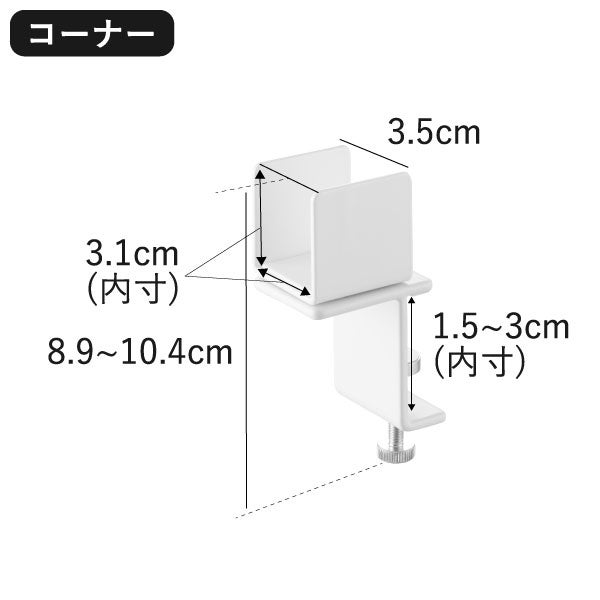 物干しポールホルダー タワー 2個組 鴨居コーナー用 tower | バスグッズ・タワーシリーズ