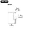 物干しポールホルダー タワー 2個組 鴨居コーナー用 tower | バスグッズ・タワーシリーズ