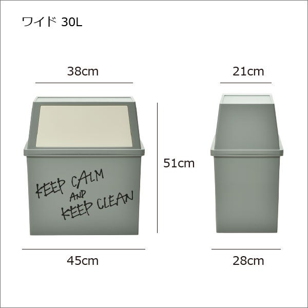 平和工業 積み重ねゴミ箱 30L 3個セット  | インテリア雑貨・ゴミ箱
