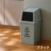 平和工業 積み重ねゴミ箱 30L 3個セット  | インテリア雑貨・ゴミ箱