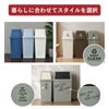 平和工業 積み重ねゴミ箱 45L 2個セット | インテリア雑貨・ゴミ箱