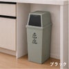 平和工業 積み重ねゴミ箱 45L 2個セット | インテリア雑貨・ゴミ箱