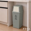 平和工業 積み重ねゴミ箱 45L 2個セット | インテリア雑貨・ゴミ箱