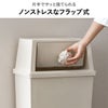 平和工業 積み重ねゴミ箱 45L 3個セット | インテリア雑貨・ゴミ箱