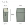 平和工業 積み重ねゴミ箱 45L 3個セット | インテリア雑貨・ゴミ箱