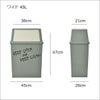 平和工業 積み重ねゴミ箱 45L 3個セット | インテリア雑貨・ゴミ箱