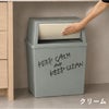 平和工業 積み重ねゴミ箱 45L 3個セット | インテリア雑貨・ゴミ箱