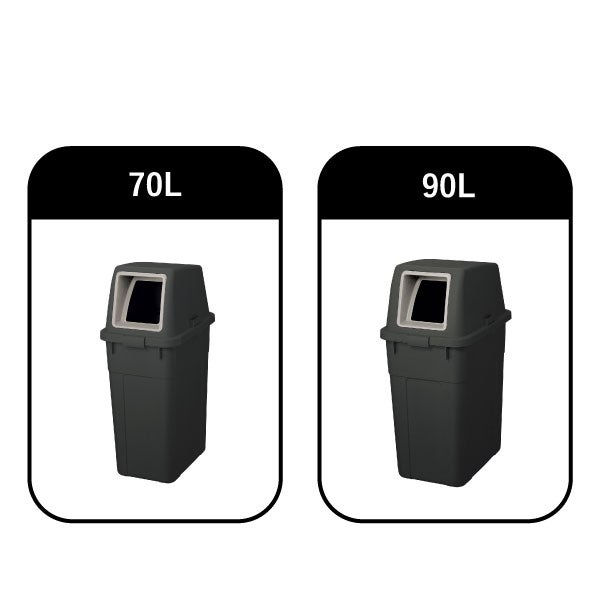 RISU リス ふた付き分別ゴミ箱 70L | インテリア雑貨・ゴミ箱