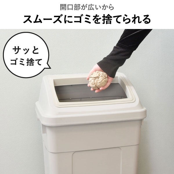 RISU リス ふた付き分別ゴミ箱 70L | インテリア雑貨・ゴミ箱