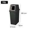 RISU リス ふた付き分別ゴミ箱 70L | インテリア雑貨・ゴミ箱