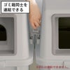 RISU リス ふた付き分別ゴミ箱 70L 2個セット | インテリア雑貨・ゴミ箱