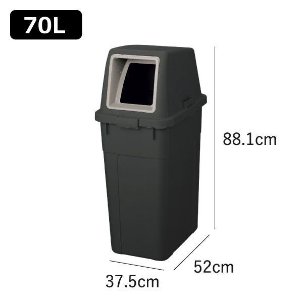 RISU リス ふた付き分別ゴミ箱 70L 2個セット | インテリア雑貨・ゴミ箱
