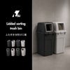 RISU リス ふた付き分別ゴミ箱 90L | インテリア雑貨・ゴミ箱