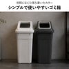 RISU リス ふた付き分別ゴミ箱 90L | インテリア雑貨・ゴミ箱