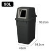 RISU リス ふた付き分別ゴミ箱 90L 2個セット | インテリア雑貨・ゴミ箱