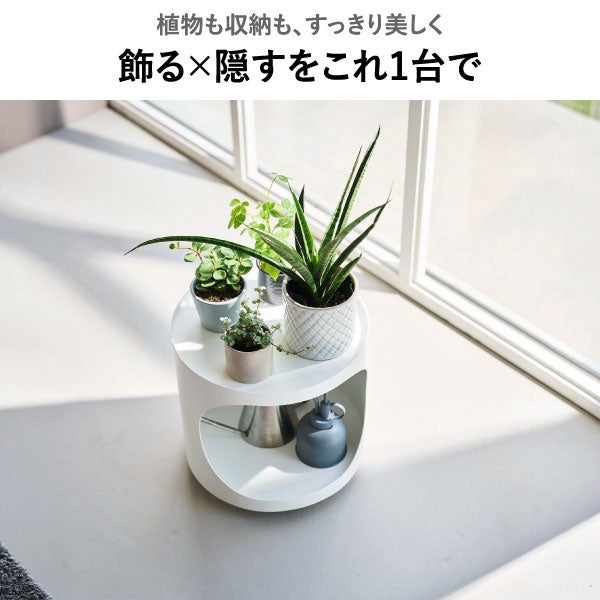 山崎実業 目隠しプランターワゴン タワー tower | インテリア雑貨・タワーシリーズ