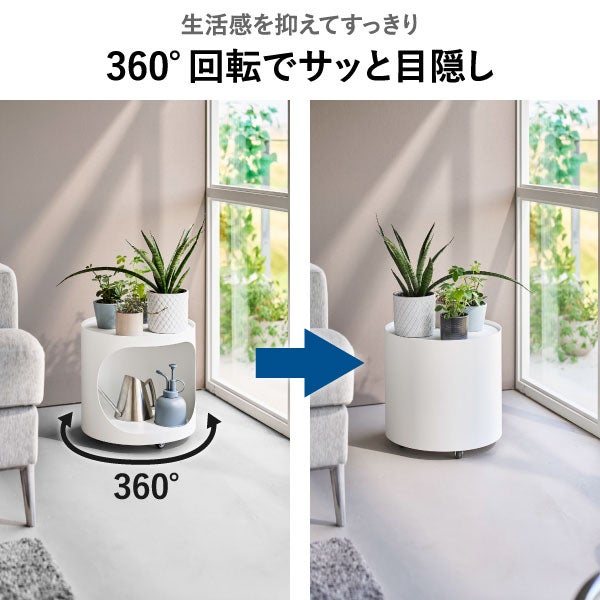 山崎実業 目隠しプランターワゴン タワー tower | インテリア雑貨・タワーシリーズ