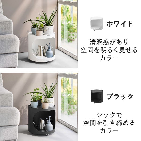 山崎実業 目隠しプランターワゴン タワー tower | インテリア雑貨・タワーシリーズ