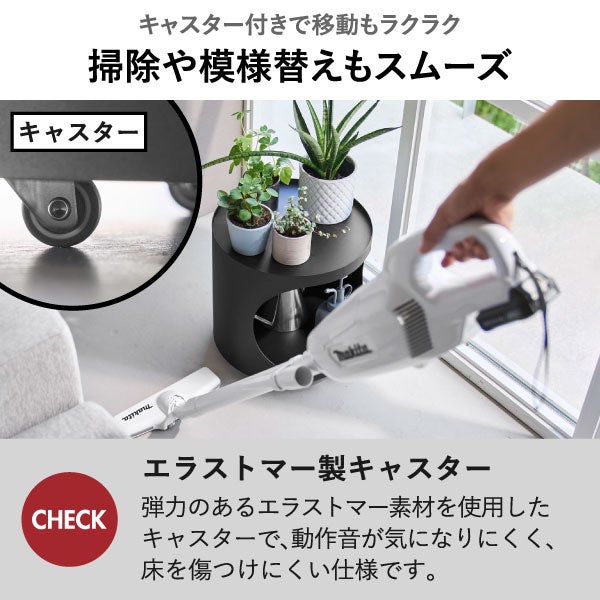 山崎実業 目隠しプランターワゴン タワー tower | インテリア雑貨・タワーシリーズ