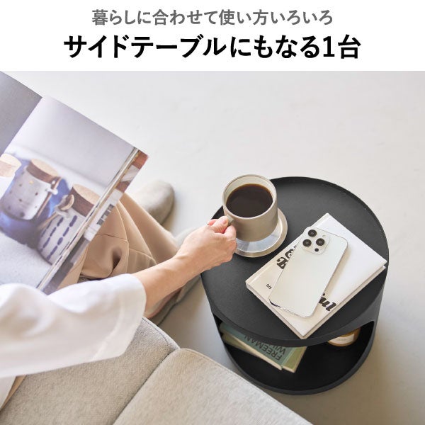 山崎実業 目隠しプランターワゴン タワー tower | インテリア雑貨・タワーシリーズ