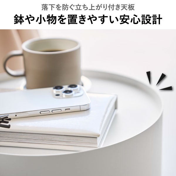 山崎実業 目隠しプランターワゴン タワー tower | インテリア雑貨・タワーシリーズ