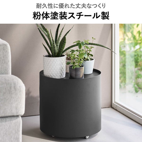 山崎実業 目隠しプランターワゴン タワー tower | インテリア雑貨・タワーシリーズ